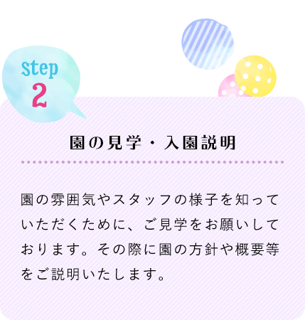 step02