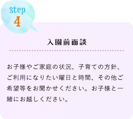 step04