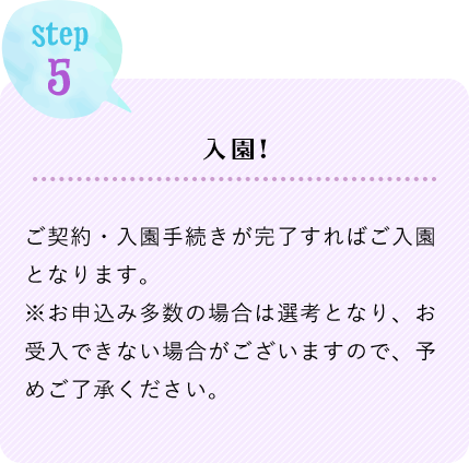 step05