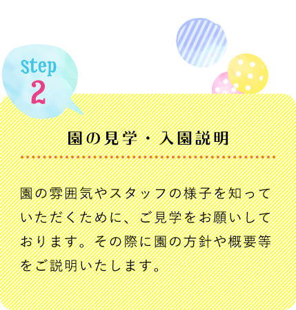 step02