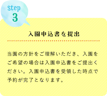 step03