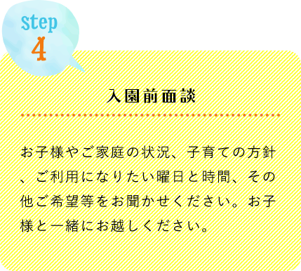 step04