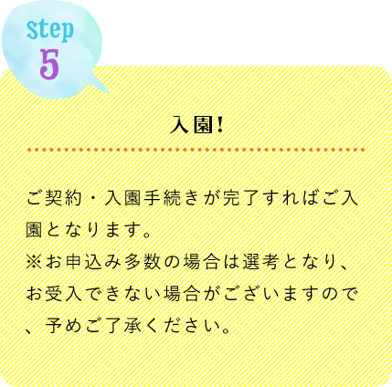 step05