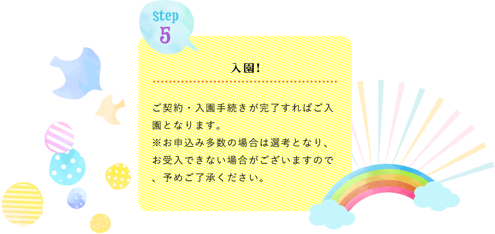 step05