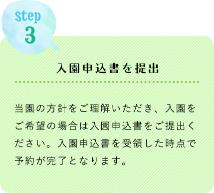 step03