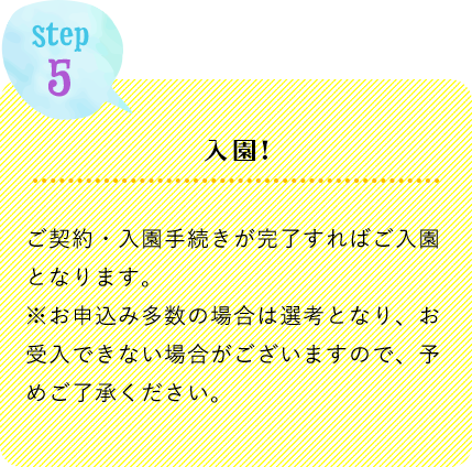 step05